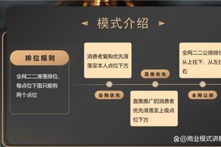 全能！恩比德三节24中11砍全场最高32分外加12板9助 正负值+25